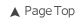 Page Top