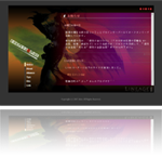 サムネイル(Endless Line)